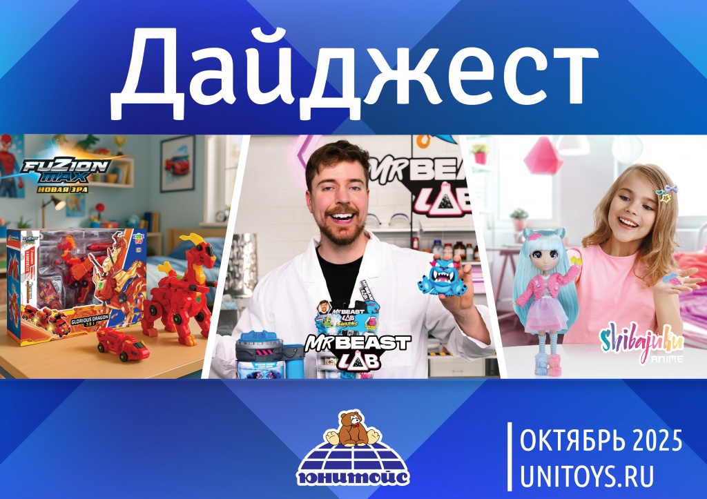 october_2025 (1).jpg