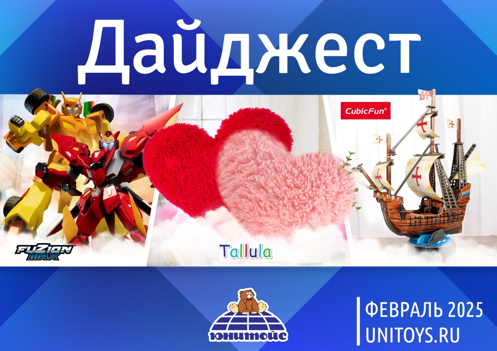 february_2025.jpg